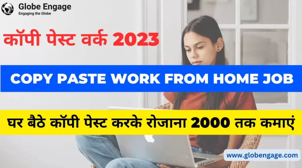 Copy Paste Work From Home Job