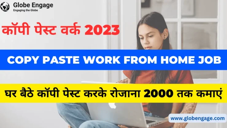 Copy Paste Work From Home Job