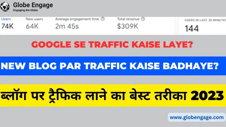New Blog Par Traffic Kaise Badhaye