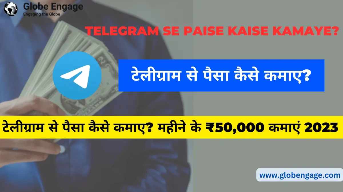 Telegram Se paise kaise kamaye