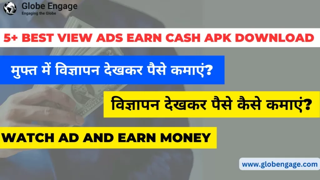 Watch Ad And Earn Money