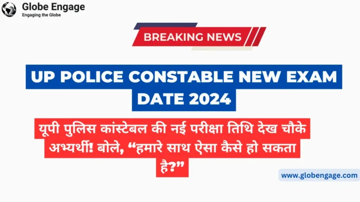 UP Police Constable New Exam Date 2024