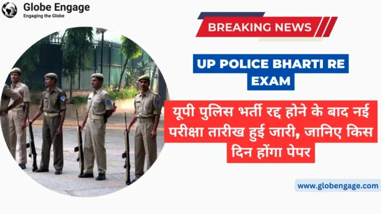 Up Police Bharti Re Exam