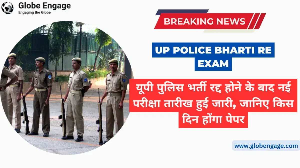 Up Police Bharti Re Exam