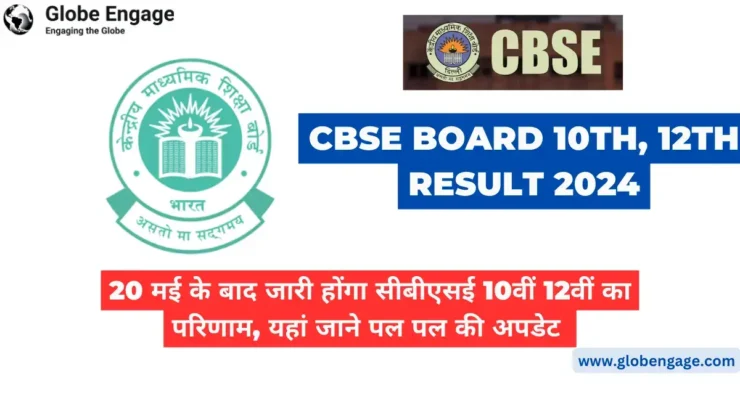 CBSE BOARD RESULTS 2024