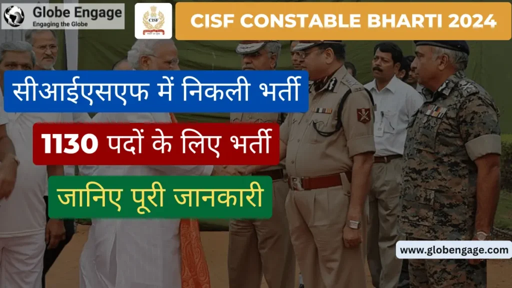 CISF Constable Bharti 2024.webp