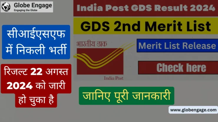 GDS Result 2nd Merit List 2024