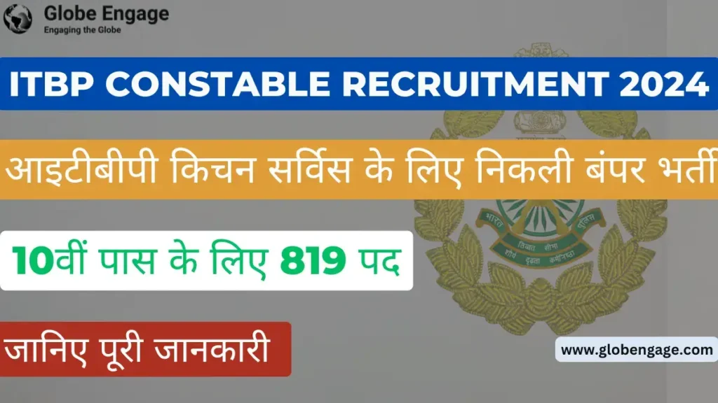 ITBP Constable Recruitment 2024