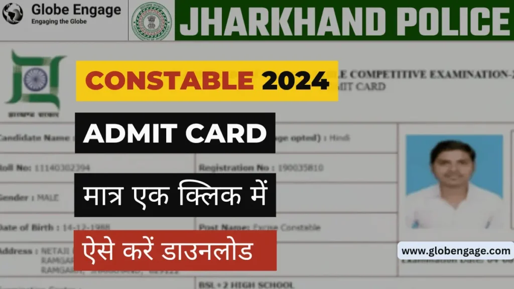 Jharkhand Police Constable Admit Card 2024
