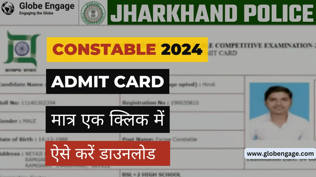 Jharkhand Police Constable Admit Card 2024