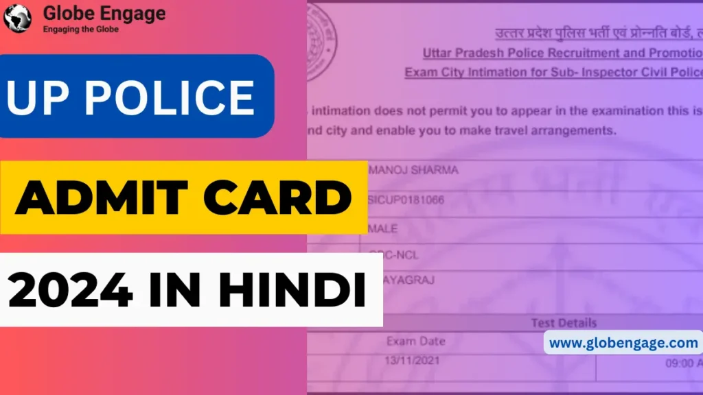 UP Police Admit Card 2024
