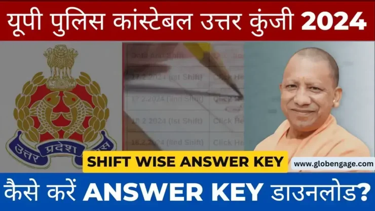 up police constable answer key 2024
