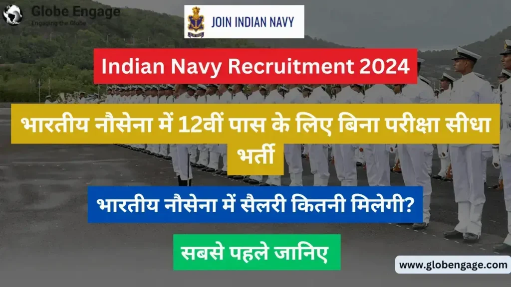 Indian Navy Recruitment 2024