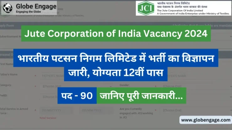 Jute Corporation of India Vacancy 2024