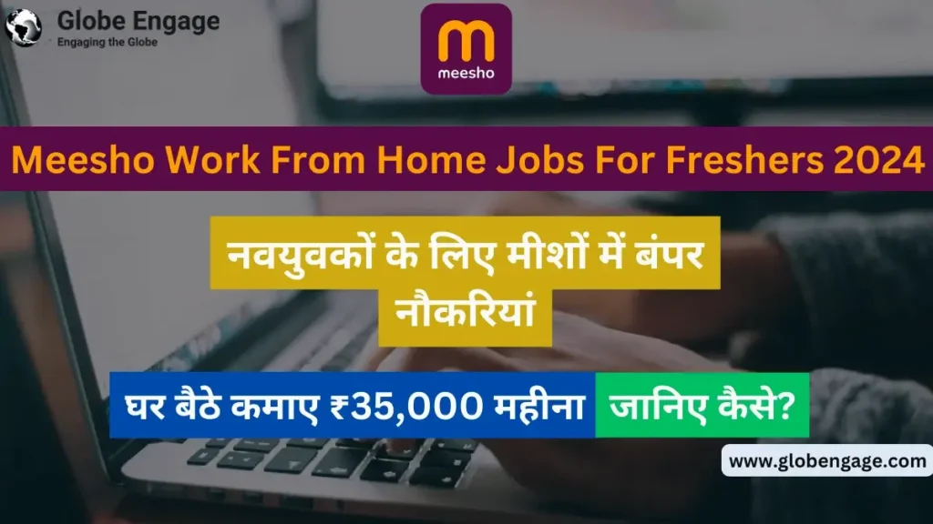 Meesho Work From Home Jobs For Freshers 2024