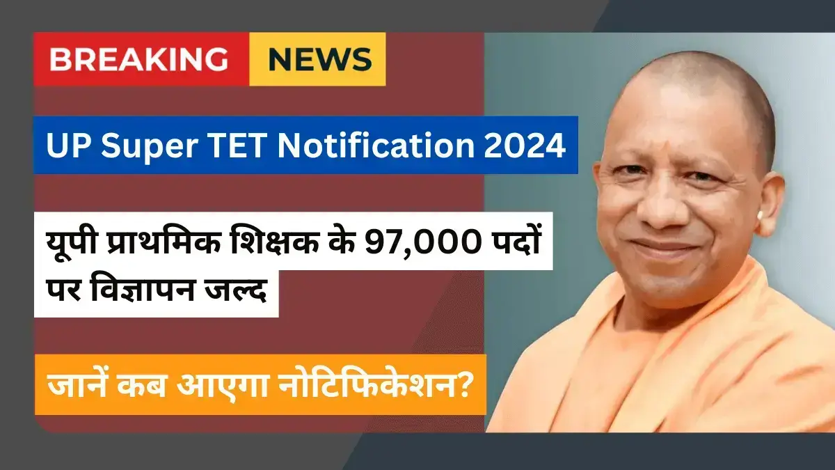 UP Super TET Notification 2024