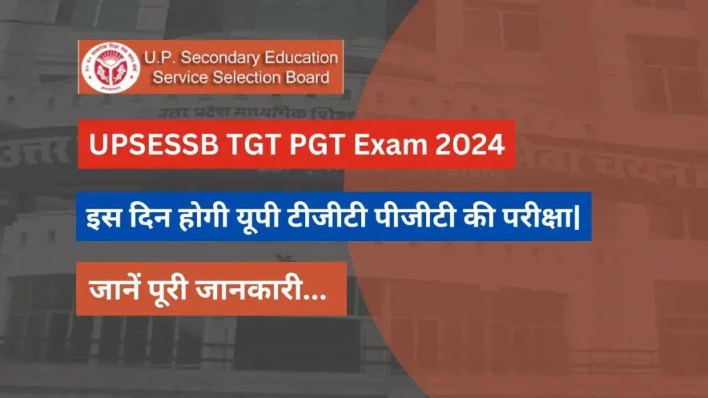 UPSESSB TGT PGT Exam 2024