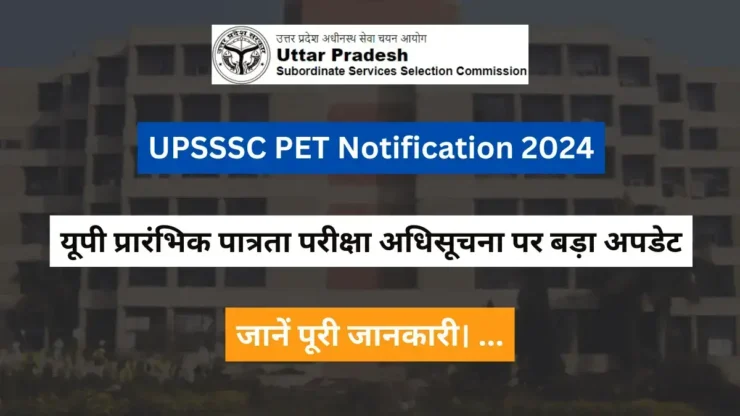 UPSSSC PET Notification 2024