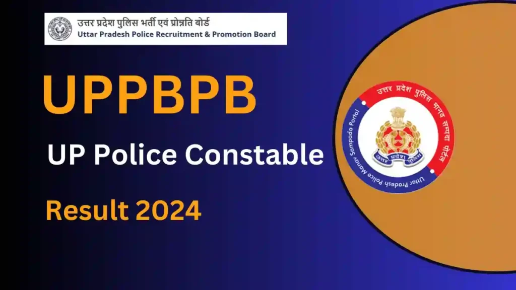 UP Police Constable Result 2024