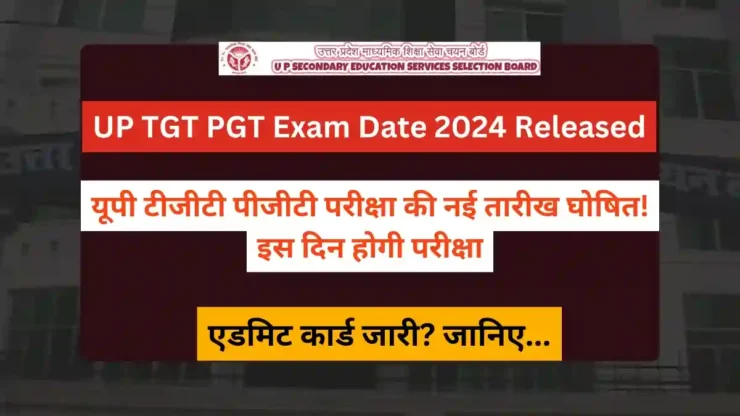 UP TGT PGT Exam Date 2024