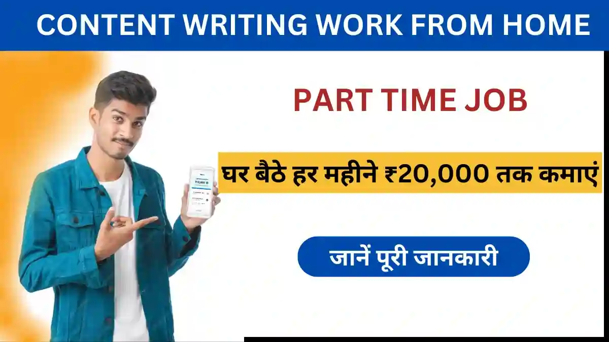 Content Writing Work From Home Job