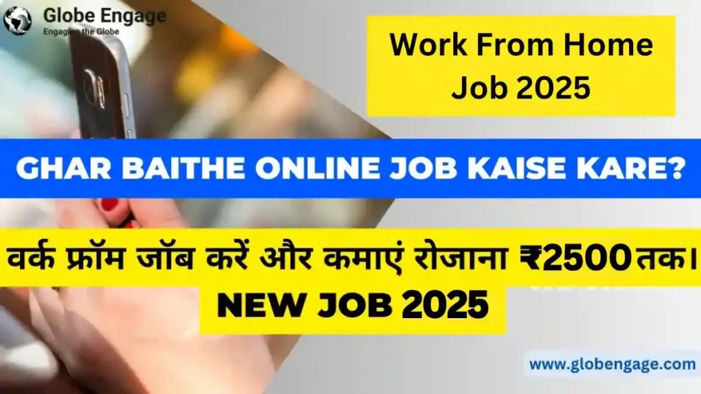 Work From Home Job 2025